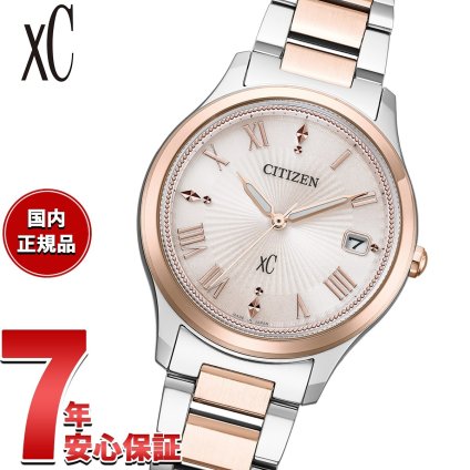 シチズン クロスシー エコドライブ 電波時計 xC EO1245-54W レディース 腕時計 CITIZEN hikari collection【2026 新作】