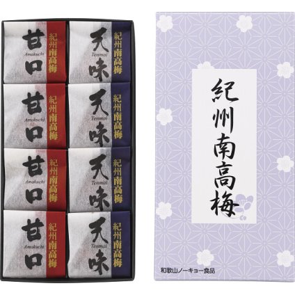 紀州南高梅 二種詰合せ 8粒 [26-7618-035] 2158662 梅干し 大粒 個包装 木箱入り 2種 食べ比べ 甘口はちみつ 天味 和歌山県産 高級 ギフト 出産内祝い 結婚内祝い 内祝い お返し 快気祝い 香典返し 法事 プレゼント