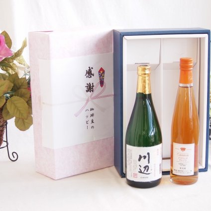 感謝の贈り物ボックス フルーティーな香り球磨焼酎と国産ワインセット(勝沼仕込みの甲州白スパークリングワインやや辛口(山梨県)720ml純米焼酎川辺(熊本県)720ml