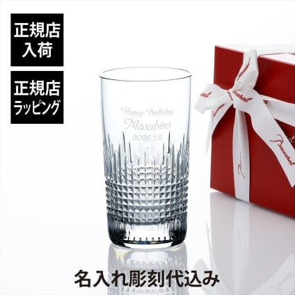Baccarat バカラ ナンシー ハイボール 名入れ彫刻代込み 名入れ ギフト プレゼント 誕生日 記念日 グラス 父の日 母の日 還暦 退職 お祝い 名前 刻印 法人記念品 正規品 紙袋付き ハイボールグラス ソフトドリンク ロンググラス ロングカクテル