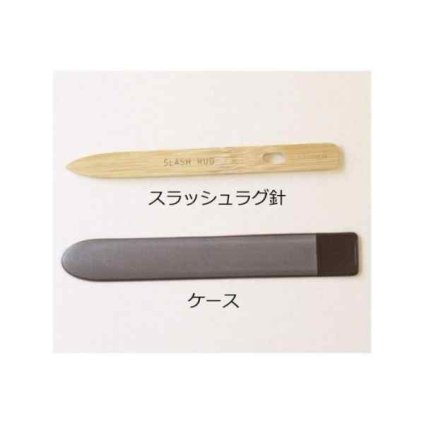 クロバー Clover スラッシュラグ針 竹製 レシピ付き 74-500 裂き編み 裂き織り 手芸 編み針 エコ アップサイクル 手作り ハンドメイド ラグマット 初心者 簡単 道具 ツール 日本製 国産 趣味 クラフト