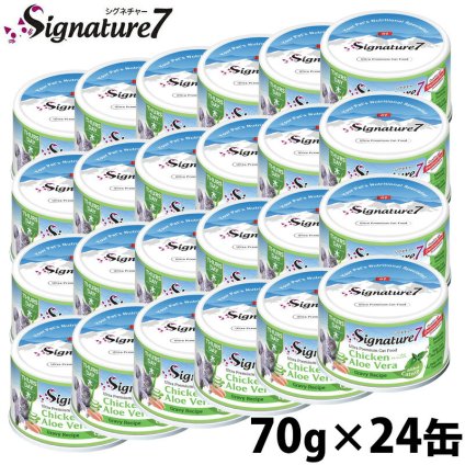 SIGNATURE7 シグネチャー7 キャットフード グレービーキャットニップ （木） チキンwithアロエベラ 70g×24個
