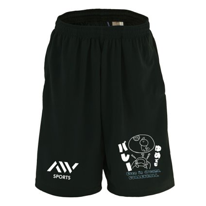 バレーボール ハーフパンツ ドライ メンズ ウェア レディース ジュニア 練習着 短パン 速乾 スポーツ 名入れ おしゃれ 半スボン 文字入れ無料 「ゆめでもバレー」 アートワークスコウベ 【送料無料】