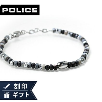 ポリス ブレスレット メンズ ブランド POLICE ストーンリー GB0083802 グレー ブラック アクセサリー