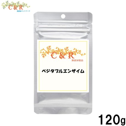 クプレラ CUPURERA C＆R ベジタブルエンザイム 犬猫用サプリメント L 120g