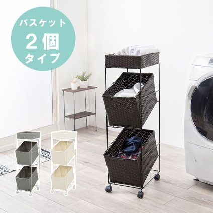 ラック ランドリー 3段 幅28cm カゴ 洗濯かご 4個つき 洗濯機 収納 おしゃれ スリム 縦型 洗濯機収納 ランドリー収納 ホワイト グレー 収納棚 洗濯物 洗面所 脱衣所 新生活
