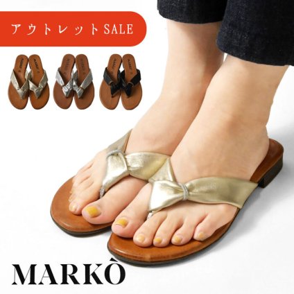アウトレットSALE【MARKO マルコ】レザー トング フラット サンダル (225065)レディース 春 夏 靴 シューズ 本革 牛革 オープントゥ ぺたんこ おしゃれ ブランド 歩きやすい イタリア ナチュラル おしゃれ コーデ 人気 60代 50代 40代 30代 母の日 クリスマス ギフト プレゼント