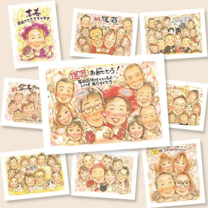 還暦の記念に、ありきたりではない贈り物を探している方へ。初めての似顔絵注文でも安心です。 似顔絵 還暦祝い プレゼント ギフト 名入れ 贈り物 手描き 還暦 記念 お祝い 誕生日 大人数 おばあちゃん 祖母 おじいちゃん 祖父 修正無料 下書き確認 名入れ 喜ばれる 宝物 実績多数 親孝行 一生もの 還暦 傘寿 長寿 傘寿祝い サプライズ 感謝 闘病中の方への励まし キレイ メモリアル