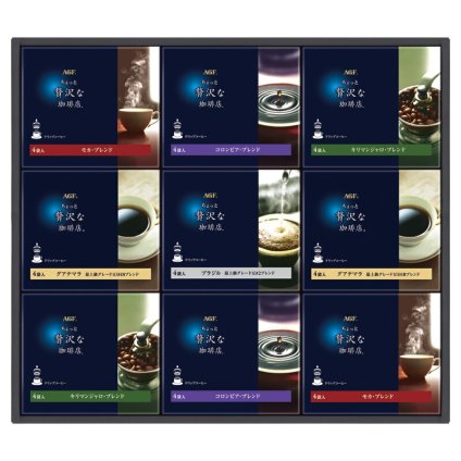 実りの秋の贈り物 「ちょっと贅沢な珈琲店R」ドリップコーヒーギフト AGF セット内容/グアテマラ最上級グレード豆SHBブレンド･モカブレンド･キリマンジャロブレンド･コロンビアブレンド（各4P）×各2、ブラジル最上級グレード豆#2ブレンド（4P）×1