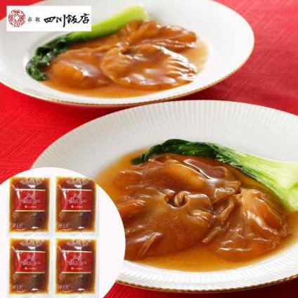 陳建一 監修 四川飯店 紅焼包翅 ふかひれの姿煮 140g 4個 セット フカヒレ 高級 中華 お取り寄せ グルメ ギフト お惣菜 冷凍 贅沢 湯煎 個包装 贈り物 プレゼント お中元 お歳暮 内祝い 敬老の日 父の日