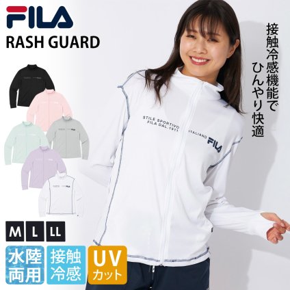FILA フィラ ラッシュガード 長袖 レディース フードなし ハイネック ジップアップ 接触冷感 UVカット 紫外線対策 日焼け防止 体型カバー 水陸両用 プール 海 キャンプ アウトドア M L LL 2026SS Karlas