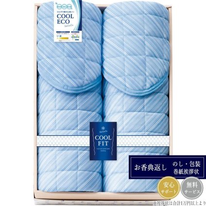 接触冷感 クールフィット 冷感 敷パット2P 7440-2P