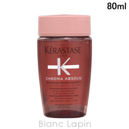 【ミニサイズ】 ケラスターゼ KERASTASE CA バン リッシュ クロマプロテクト ヘアケアミニ 80ml