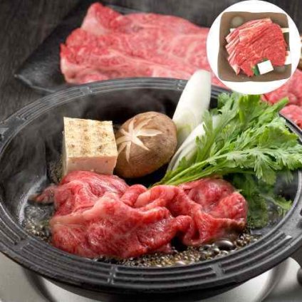 松阪牛 すき焼き 肉 ギフト モモ バラ 400g 三重県産 和牛 国産 牛肉 すきやき お取り寄せ グルメ 誕生日 御祝 内祝 御礼 お中元 お歳暮 父の日 母の日 敬老の日 贈答用 高級 霜降り 贈り物