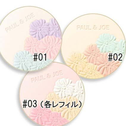 【付け替え用・ケース別売】PAUL & JOE BEAUTE(ポール ＆ ジョー ボーテ) プードル ヴィサージュ ルミエール ドゥース (レフィル)