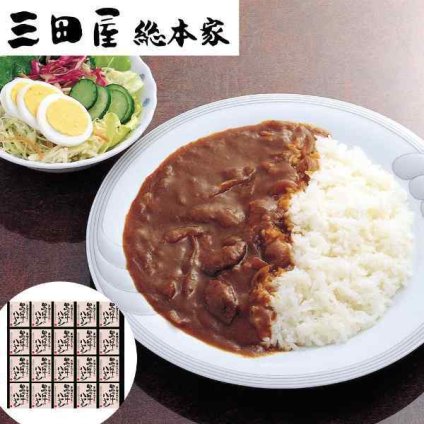 三田屋総本家 黒毛和牛のハヤシ 20食 ハヤシライス ビーフハヤシ 国産 黒毛和牛 レトルト 高級 贅沢 常温保存 レトルト食品 お取り寄せ グルメ 老舗 ギフト 贈り物 プレゼント 内祝い 贈答 まとめ買い