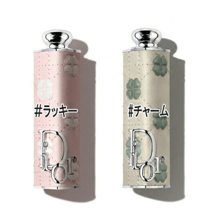 【ケースのみ】Dior(ディオール) 【数量限定】アディクト クチュール リップスティック ケース