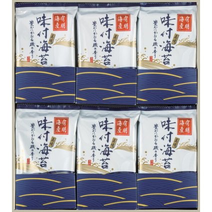 有明海産 味付海苔 [26-7613-092] YSS-30 有明海産味付け海苔 味のり 卓上 詰め合わせ 海苔ギフト 詰合せ お中元 お歳暮 内祝い 出産内祝い 結婚内祝い お返し 快気祝い 香典返し 贈り物 プレゼント