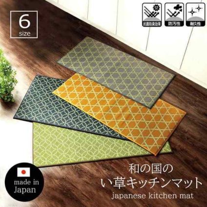 キッチンマット 210×60cm幅広タイプ おしゃれ い草 畳 60×210cm 和モダン