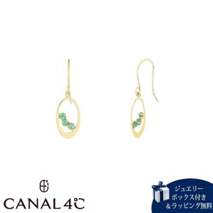 【無料ラッピング】 カナルヨンドシー Canal 4℃ 【無料ラッピング】 カナル4℃ ピアス K10イエローゴールド EARFLOW 5月誕生石 揺れる エメラルド レディース ブランド 正規品 新品 ギフト プレゼント 人気 おすすめ 誕生日 記念日 クリスマス 送料無料 4cc522135