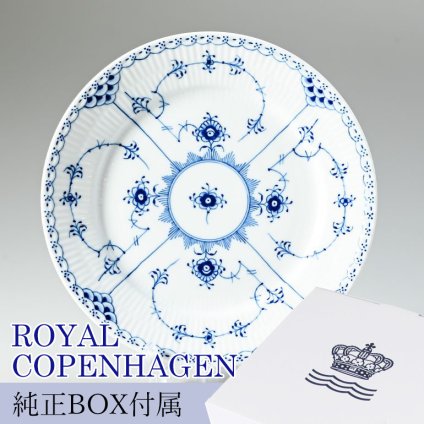 ロイヤルコペンハーゲン プレート 22cm 皿 ブルーフルーテッド ハーフレース 1102622 【スペシャルラッピング660円(別売り)】 北欧食器 洋食器 送別会 誕生日 還暦祝い 結婚祝い 結婚式 高級 父の日 母の日 即日発送 ホワイトデー