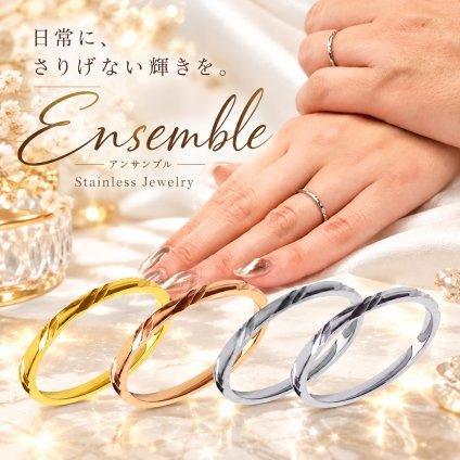 Ensemble（アンサンブル） 華奢 1mmペアリング｜スライドケース付き シンプル ステンレス 指輪 記念日 プレゼントステンレス シルバー アンサンブル 選べる仕上げ 鏡面 艶消シルクマット シブルバー 指輪 r-48 ギフト 彼氏 彼女へ ペアアクセサリー ジーラブ