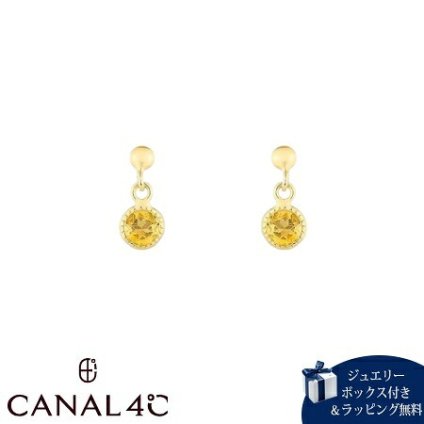 【無料ラッピング】 カナルヨンドシー Canal 4℃ 【無料ラッピング】 カナル4℃ ピアス K10イエローゴールド EARFLOW 11月誕生石 一粒 シトリン レディース ブランド 正規品 新品 ギフト プレゼント 人気 おすすめ 誕生日 記念日 クリスマス 送料無料 4cc522099