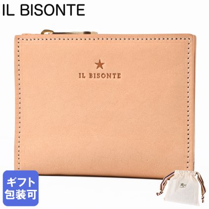 イルビゾンテ IL BISONTE コインケース 小銭入れ カードケース メンズ レディース ナチュラル ヌメ SSW026PV0001NA113 ミニウォレット 財布 【スペシャルラッピング660円(別売り)】送別会 誕生日 お中元 結婚祝い 結婚式 高級 父の日 母の日 ホワイトデー