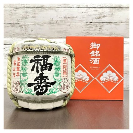 【お取り寄せ品】【福寿】 菰冠樽 1.8L 日本酒/清酒/西宮/ふくじゅ/福壽/こもだる/こもかぶりつぼ樽/1800ml 父の日/母の日/御祝/お正月/御歳暮