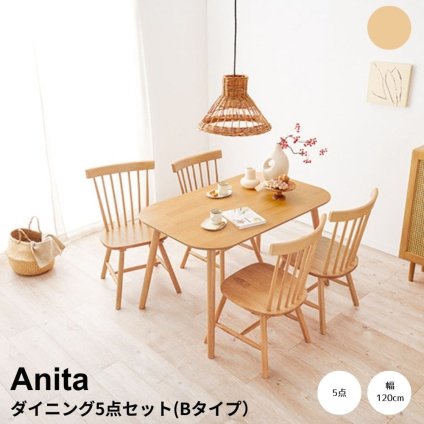 ダイニング5点セット Bタイプ ダイニング5点セット ダイニングテーブルセット ウィンザーチェア 4人用ダイニングセット ダイニングテーブル ダイニングチェア 木製家具 天然木 北欧家具 北欧インテリア ナチュラル家具 カフェ風インテリア 韓国インテリア