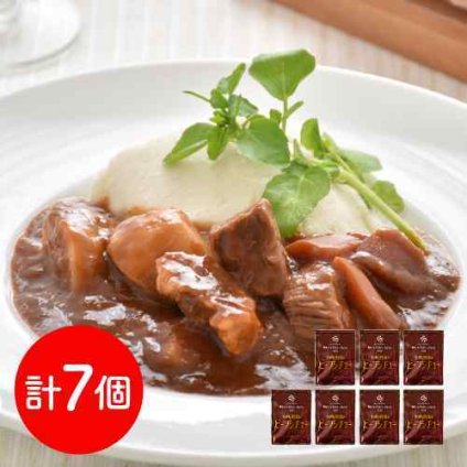 横浜ロイヤルパークホテル 監修 ビーフシチュー 7食 セット 170g×7袋 牛肉と野菜のビーフシチュー 詰め合わせ 常温 レトルト 惣菜 おかず 高級 ホテルグルメ お取り寄せ グルメギフト ギフト のし 熨斗対応 内祝い