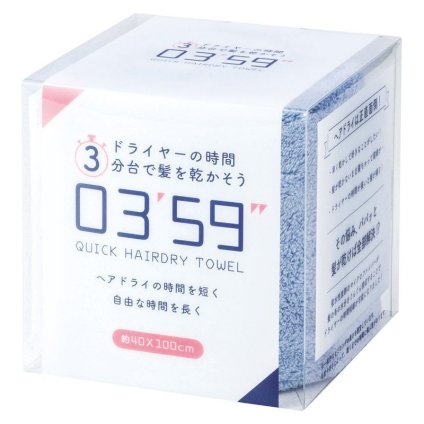 【ギフト対応無料】03'59” QUICK HAIRDRY TOWEL ブルー (0359P/B/G/L) ※送料無料(北海道・沖縄は除く)