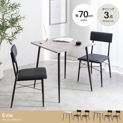 ダイニング家具 【3点セット】 ダイニングテーブルセット 食卓 チェア 椅子 机 リビング カフェ 大理石 石目柄 一人暮らし 一人用 黒脚 幅70 2人掛け 3点 在宅 リモートワーク 軽量 いす イス 正方形 PVC スチール