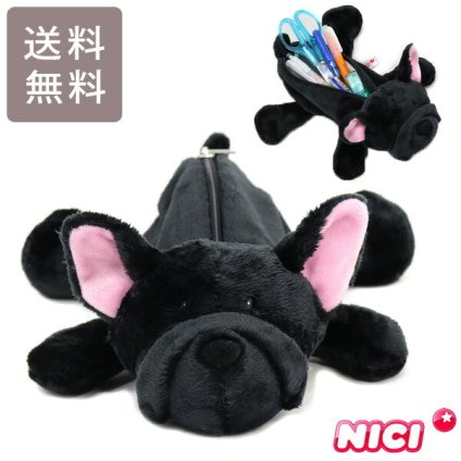  NICI ニキ フィギュアポーチ フレンチブルドッグ 犬 ペンケース 筆箱 ブルドッグ 定形外 送料無料 イヌ  ポーチ ぬいぐるみ アニマル 動物 小物入れ ステーショナリー 洗濯可