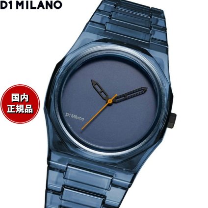 ディーワンミラノ D1 MILANO ナイロン EXP コバルト 腕時計 メンズ NYBJ05