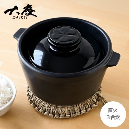 有田焼 究極のごはん鍋 HACHI ３合炊き CRC-HACHI3 ご飯鍋 ごはん鍋 土鍋 ご飯 ３合 炊飯 白ごはん crc 2b 大慶 電子レンジ 炊飯器 炊飯鍋 3合炊 時短 鍋 釜 陶器 8 簡単 結婚祝い  セラミック 陶器 ガス 直火 プレゼント 新築祝い 引っ越し祝い