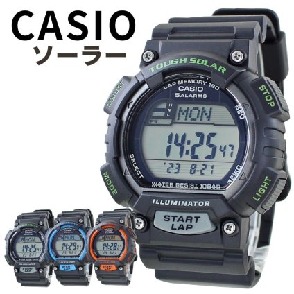 カシオ デジタル 腕時計 手表 ソーラー ランニングウォッチ メンズ 父の日 レディース 母の日 ランニングに最適 10気圧防水 スポーツ マラソン ウォーキング 旅行 アウトドア ミリタリー casio 国内正規品 120ラップ LEDライト付き 誕生日プレゼント 成人 卒業 入学