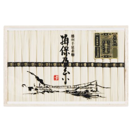 揖保乃糸 特級品  ／そうめん 麺類 食品 敬老の日 プレゼント ギフト お彼岸 お供え 秋 2026 送料無料 ギフト プレゼント プチギフト 内祝い 快気祝い 出産祝い 結婚祝い 引出物 新築祝い お返し