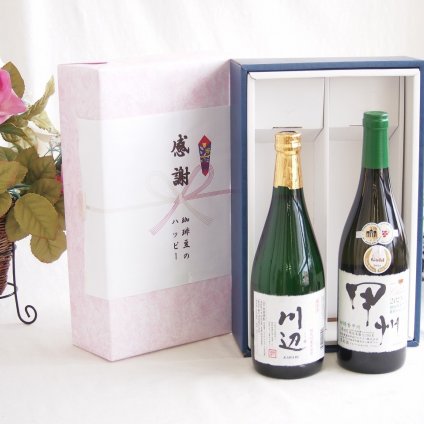 感謝の贈り物ボックス フルーティーな香り球磨焼酎と国産ワインセット(柑橘香 穂坂甲州 白ワイン 辛口(山梨県)720ml純米焼酎川辺(熊本県)720ml