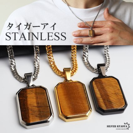 ステンレス タイガーアイ ペンダントネックレス ストーンネックレス 小ぶり シンプル ダブル喜平チェーン 細身 ゴールド 18KGP シルバー ブラック メタル 小さい プレート 四角 長方形 幾何学 メンズ 男性 金属アレルギー対応