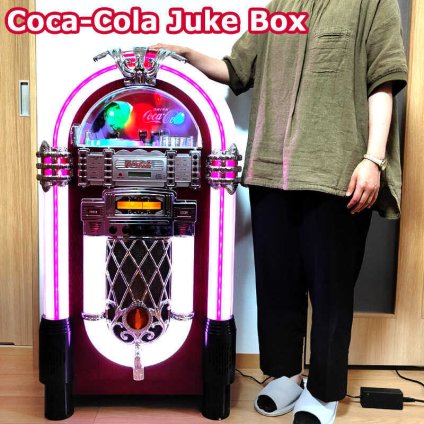 コカ・コーラ ジュークボックス LED レトロ 光る レトロ オーディオ Bluetooth CD FM SD AUX 対応 多機能 スピーカー リモコン付き おしゃれ 大型 インテリア 店舗 アメリカン 雑貨 Coca Cola ガレージ カフェ バー ディスプレイ 部屋 ダイナー スタジオ