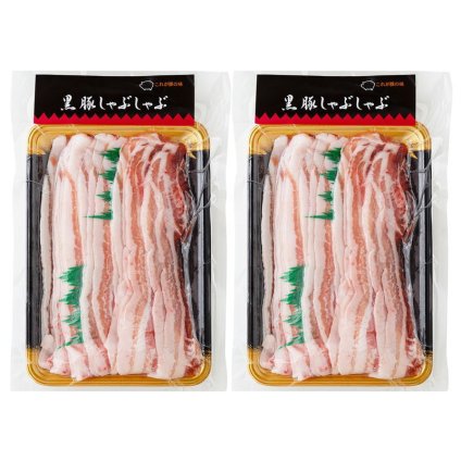 鹿児島県産黒豚使用 バラ肉しゃぶしゃぶ用スライス (930061) [お中元][お歳暮] ※送料無料(北海道・沖縄・離島への配送不可)