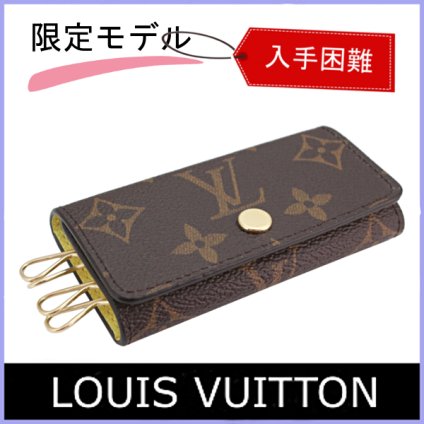 【直営店完売・限定モデル】ルイヴィトン キーケース メンズ レディース ミュルティクレ 4 モノグラム M28301 LOUIS VUITTON ビトン ブランド ギフト プレゼント【送料無料】