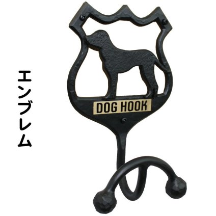 【送料無料】 リードフック クラシックスタイル エンブレム 小型犬 中型犬 大型犬 ペット