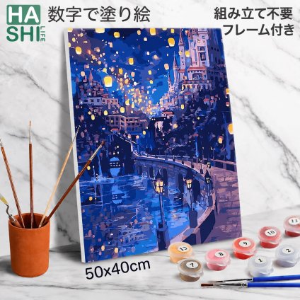 数字塗り絵 大人の塗り絵 ナンバーペイント数字入り 塗り絵 脳トレ 趣味 おうち時間 絵画キット アート 癒し プレゼント 誕生日 母の日 父の日 敬老の日 【無料ラッピング】【送料無料】