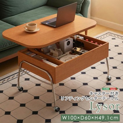 テーブル キャスター付き リフティングセンター 【Lysor-リソル-】 新生活