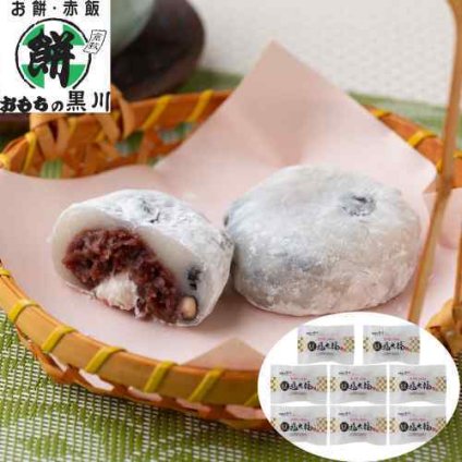 岡山 大正9年創業 おもちの黒川 生クリーム入り 豆塩大福 8個 セット 大福 和菓子 スイーツ 豆大福 塩大福 つぶあん 生クリーム もちもち お取り寄せ ギフト 贈答 手土産 冷凍 創業100年 老舗 岡山土産 高級 御祝