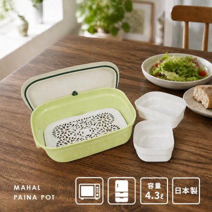 MAHALO マハロ パイナポットセット サラダグリーン[保存容器 大容量 密封 おしゃれ 密閉 食品保存容器 保存ケース 日本製 フードコンテナ 米びつ 3kg お米 密封米びつ 3キロ フードストッカー 密閉式 パン 電子レンジ対応]