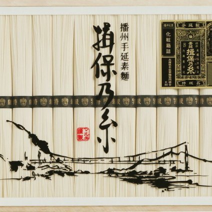 夏の贈り物お中元 特級品 揖保乃糸 そうめん（50g）×26束