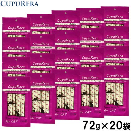 クプレラ CUPURERA レティック ノンオイル チキンレバー＆スイートポテト・キャット 国産 猫用おやつ 72g×20袋